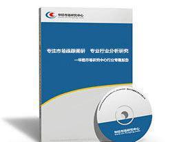 【2015-2020年中国多磷酸盐行业市场潜力及投资机会研究报】价格_厂家_图片 -