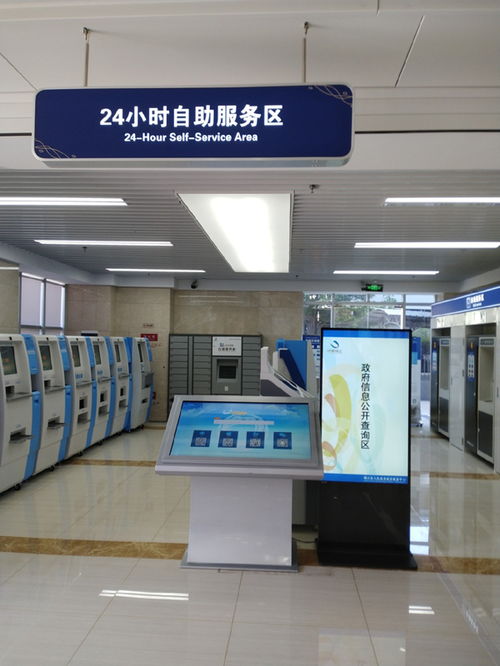 四川 成都市锦江区推动政务公开与政务服务有机融合集成联动