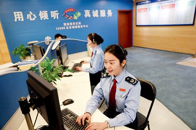 从知识册到数据库,12366中的中国税收现代化