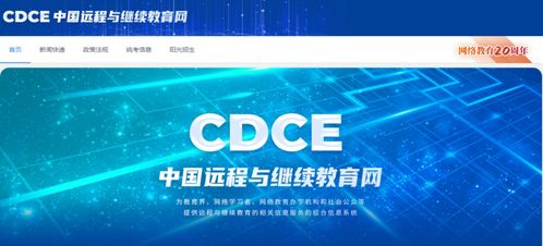 重要通知 7月网教统考成绩出来了
