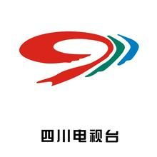 四川电视台2016年品牌广告收费介绍 电视广告咨询69907586