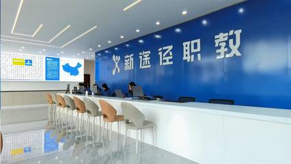 河南省新途径教育信息咨询