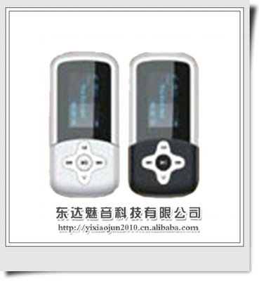 【厂家直销 时尚精美MP3音乐播放器 数码电子产品 M45】价格,厂家,图片,MP3,深圳市远能科技-
