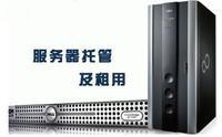 温州电信机房、温州服务器托管、温州服务器租用、游戏服务器、欢迎大家前来咨询! _温州电信机房、温州服务器托管、温州服务器租用、游戏服务器、欢迎大家前来咨询! 价格_温州电信机房、温州服务器托管、温州服务器租用、游戏服务器、欢迎大家前来咨询! 厂家-勤加缘网【温州稳网信息技术】