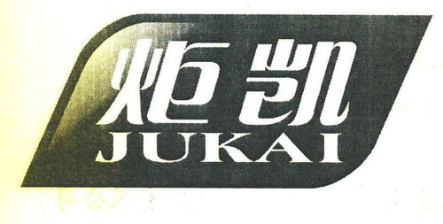 炬凯商标注册第30类 方便食品类商标信息查询,商标状态查询 路标网