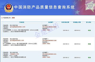 防火涂料品牌大全 防火涂料有哪些品牌 防火涂