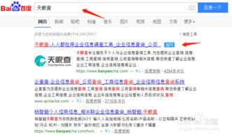如何查询水产饲料企业基本信息