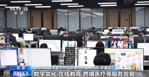 年中经济观察丨新业态 新模式 新增量 上半年服务贸易交出高分成绩单