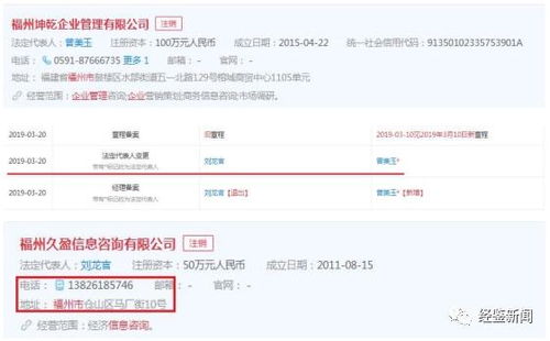 聚胶股份募投项目数据 打架 , 未批先建 质疑待解
