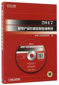 孔网分类 北京墨居图书店 孔夫子旧书网