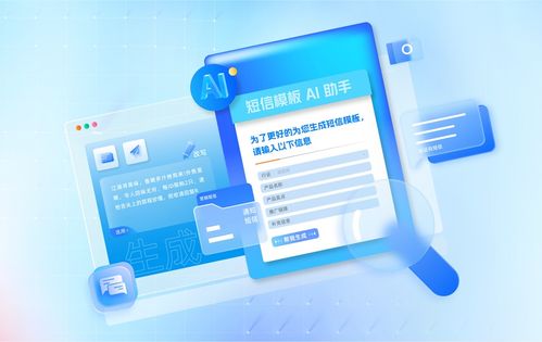 全球超百万客户,阿里云短信服务优势何在