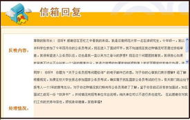 在校大学生违规报考公务员 一经查实将禁考5年