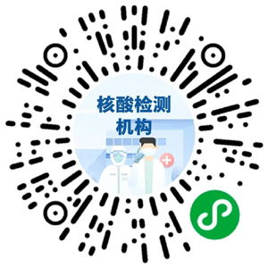 大连考研核酸检测 绿色通道 开通 沈阳全市进入战时状态 最新消息