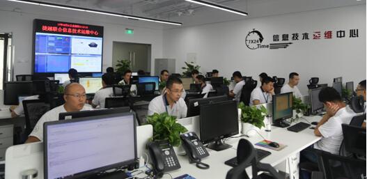 运维中心7×24小时全天候护航 捷越联合再添网络安全“防线”-国际在线