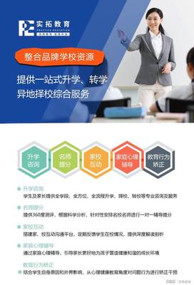 在线教育平台对比，招商加盟推荐!