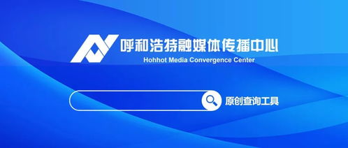 转发收藏 疫情当前,这些实用查询小工具帮你沉着应对