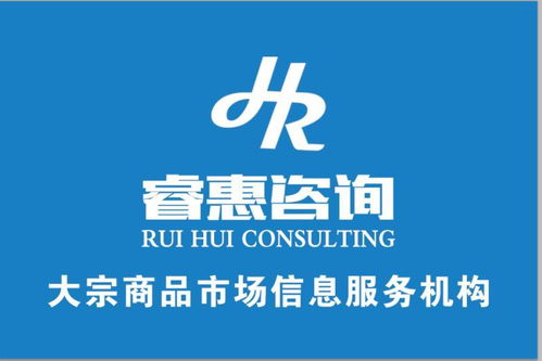 淄博睿惠信息咨询