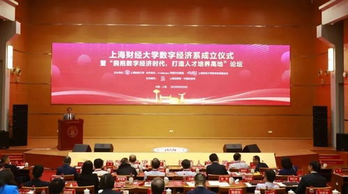 智能社会热力图 正在杨浦生成的信息咨询新图景